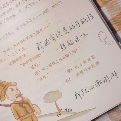 闽侯福瑞交流群